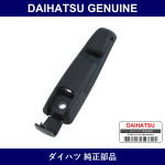 Genuine Daihatsu Front Seat Shoulder Belt Guide - Multiple Part Numbers [Set 73187]