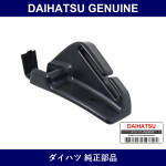 Genuine Daihatsu Front Seat Shoulder Belt Guide - Multiple Part Numbers [Set 73187]