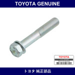 Genuine Toyota Stiffener Plate Lh - Part No. 9161261060 (91612-61060)