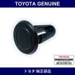 Genuine Toyota Hood Seal Rubber Clip - Multiple Part Numbers [Set 90467]