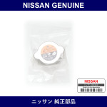 Genuine Nissan Radiator Cap - Multiple Part Numbers [Set 21430-B]