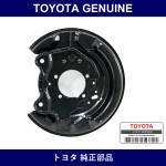 Genuine Toyota Parking Brake Plate Sub-Assy Lh - Multiple Part Numbers [Set 46504-B]