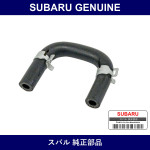 Genuine Subaru Hose Assembly Water Bypass - Multiple Part Numbers [Set 14088KA7]