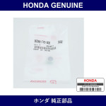 Genuine Honda Nut Self-Locking 8Mm - Part No. 90364-TY0-000 (90364TY0000)