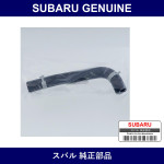 Genuine Subaru Radiator Upper Hose - Multiple Part Numbers [Set 4516]