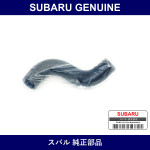 Genuine Subaru Radiator Upper Hose - Multiple Part Numbers [Set 4516]