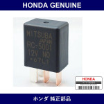 Genuine Honda Relay - Multiple Part Numbers [Set 39794]