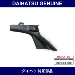 Genuine Daihatsu Cover Hood Hinge Left - Multiple Part Numbers [Set 53446]