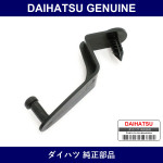 Genuine Daihatsu Carpet Hooks - Part No. 08219-K2007 (08219K2007)