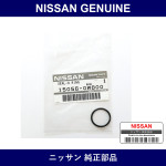 Genuine Nissan Seals O-Rings - Multiple Part Numbers [Set 15056]