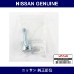 Genuine Nissan Shaft - Multiple Part Numbers [Set 11928]