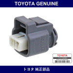 Genuine Toyota Housing Connect - Multiple Part Numbers [Set 90980-B]