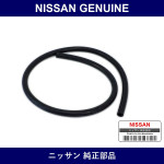 Genuine Nissan Radiator Tank Hose - Multiple Part Numbers [Set 21741]