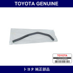 Genuine Toyota Return Hose - Multiple Part Numbers [Set 44412-B]
