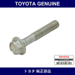 Genuine Toyota Camshaft Housing To Cylinder Head Bolt Right - Part No. 90105-08465 (9010508465)