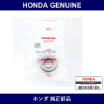 Genuine Honda Guide Assembly Piston - Part No. 46135-SDA-A01 (46135SDAA01)