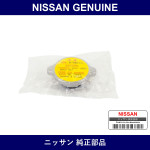Genuine Nissan Radiator Cap - Part No. 21430-89902 (2143089902)