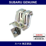 Genuine Subaru Bracket Stabilizer Front Light - Part No. 20410KC001 (20410-KC001)