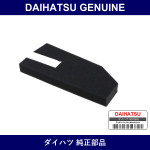 Genuine Daihatsu Cooler Pipe Gasket No.1 - Multiple Part Numbers [Set 88578]