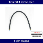 Genuine Toyota Protector Radi - Multiple Part Numbers [Set 53119]
