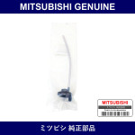 Genuine Mitsubishi Nozzle Assy - Part No. MR192064 (MR19-2064)