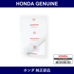 Genuine Honda Front Caliper Slide Pin - Multiple Part Numbers [Set 45235]