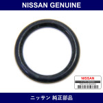 Genuine Nissan Cooler O-Ring - Multiple Part Numbers [Set 92471]