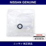 Genuine Nissan Cooler O-Ring - Multiple Part Numbers [Set 92471]