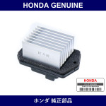 Genuine Honda Heater Resistor - Part No. 79330-SFJ-W01 (79330SFJW01)