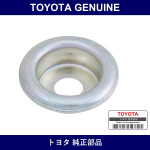 Genuine Toyota Rear Suspension Arm Washer - Multiple Part Numbers [Set 90209]