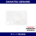 Genuine Daihatsu Headlamp Plated Ring Retainer Rear L - Part No. 53137-97201-000 (5313797201000)