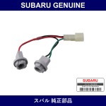 Genuine Subaru Cord Assy Front Combination Lamp - Part No. 84985TA061 (84985-TA061)