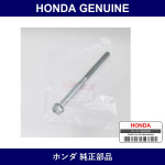 Genuine Honda Bolt - Multiple Part Numbers [Set 90163]