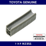 Genuine Toyota Back Door Check Guide Cover Left - Part No. 68626-60010 (6862660010)