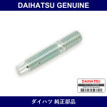 Genuine Daihatsu Exhaust Manifold To Cylinder Head Start - Part No. 90041-16487 (9004116487)