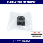 Genuine Daihatsu Stabilizer S Rubber - Multiple Part Numbers [Set 48815]