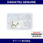 Genuine Daihatsu Ventilation Hose Clip Or Clamp - Multiple Part Numbers [Set 90467]