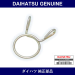 Genuine Daihatsu Ventilation Hose Clip Or Clamp - Multiple Part Numbers [Set 90467]