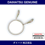Genuine Daihatsu Ventilation Hose Clip Or Clamp - Multiple Part Numbers [Set 90467]