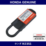 Genuine Honda Hook Rear Rope - Part No. 74657-S3A-000ZZ (74657S3A000ZZ)