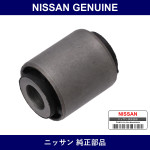 Genuine Nissan Bush - Part No. 55157-0P000 (551570P000)
