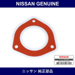 Genuine Nissan Seal Shock Absorber - Part No. 55338-EG00A (55338EG00A)