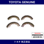 Genuine Toyota Rear Brake Shoe Kit - Multiple Part Numbers [Set 04495]