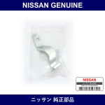 Genuine Nissan Guide Adjustment Case - Multiple Part Numbers [Set 44196]