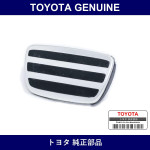 Genuine Toyota Brake Pedal Pad - Part No. 47121-11010 (4712111010)