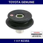 Genuine Toyota Rear Suspension Support - Multiple Part Numbers [Set 48750]