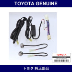 Genuine Toyota Foot Lamp - Factory Original Part