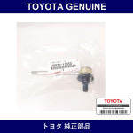 Genuine Toyota Front Stabilizer Link - Multiple Part Numbers [Set 48820]