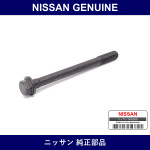 Genuine Nissan Cylinder Head Bolt - Part No. 11057-H5000 (11057H5000)