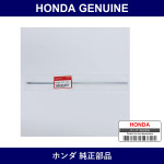 Genuine Honda Band - Part No. 44329-SV4-305 (44329SV4305)